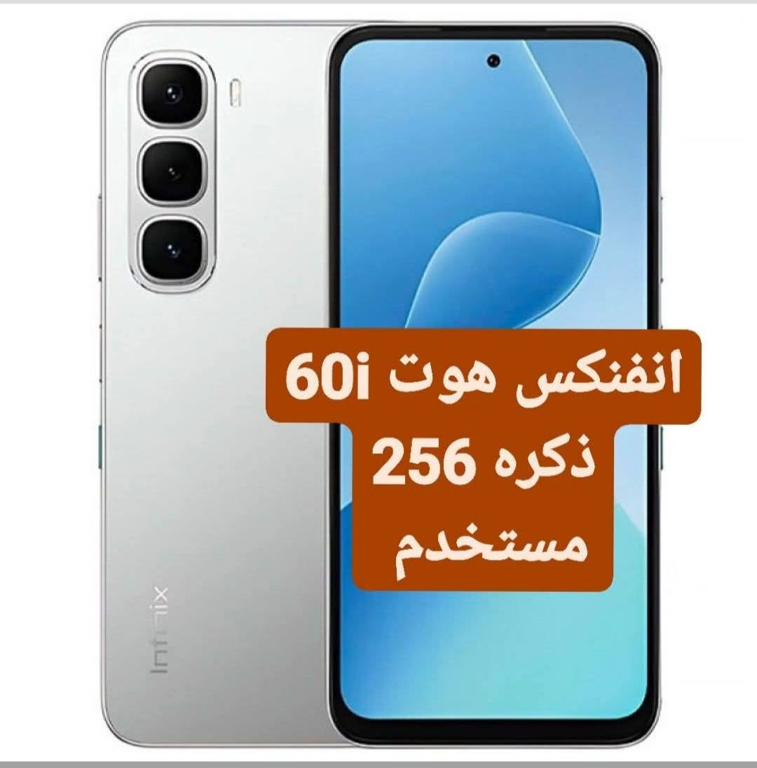 مكتب بركات الزهراء للموبايل السوق الكبير مقابل مجمع الكوخ ذي قار الرفاعي 
رقم ***********
رقم ***********
