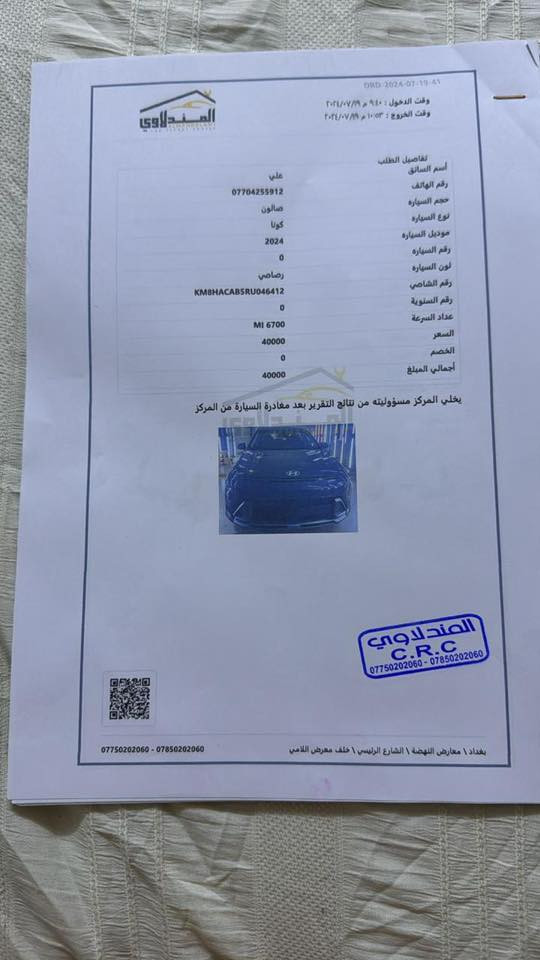 مديل 24 السعر 157 ***********
