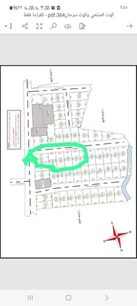 البصرة أبو الخصيب • أرض 200م • طابو زراعي