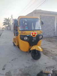 ٢٠٢٠ • كفاله عامه • بعقوبة