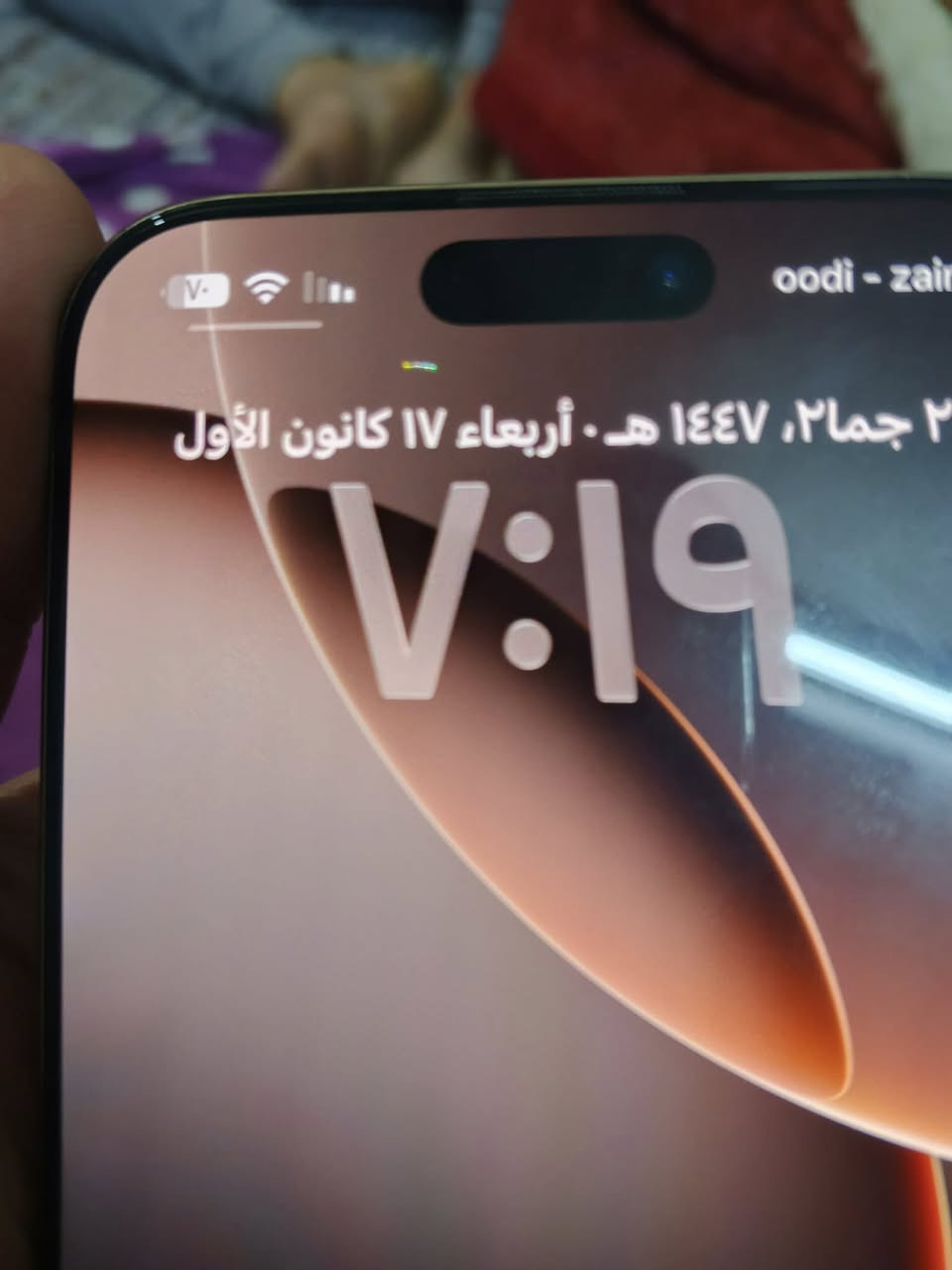 سلام عليكم آيفون 16 برو ماكس بطاريته ٩٥ بارحه نزلت جانت ٩٨ الله شاهد جهاز كلش كلش نضيف نضافته 100 ولا شخط بي فقط هاي خضار طاح من يمي وصار بي هيج جهاز كفاله لا يعلك ولا شاشه تعلك اطيك ضمان سبوع بل جهاز مكاني بغداد سعر 1050 وبي مجال رقت هاتف ***********
