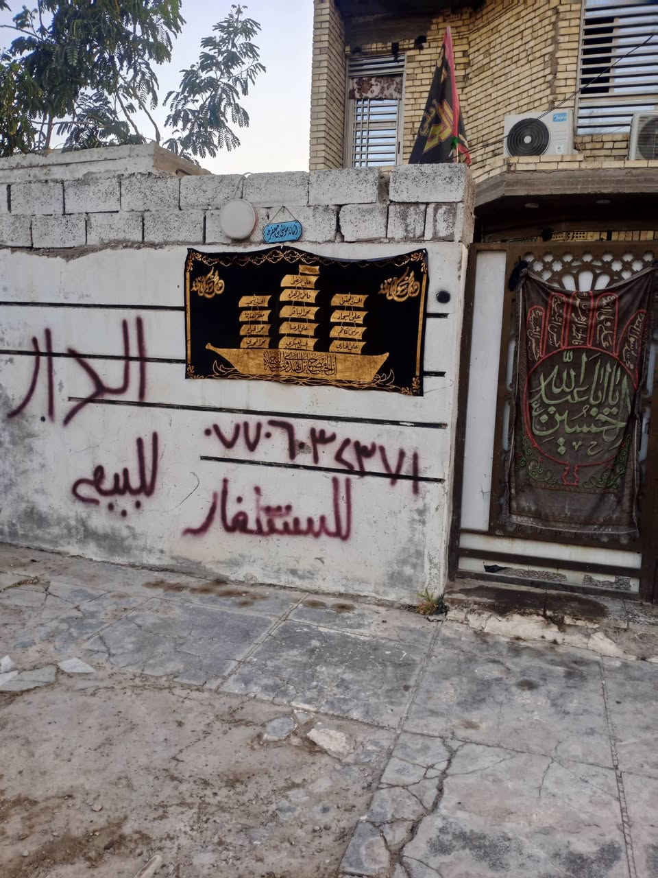 السلام عليكم 
بيت في الامين خلف مجمع الشام المساحة 140متر طابقين 
3غرف نوم كبار واستقبال معزول وغرفة مخزن وكراج جبير، مع حديقة جبيرة للبيع للستفسار ***********
***********
