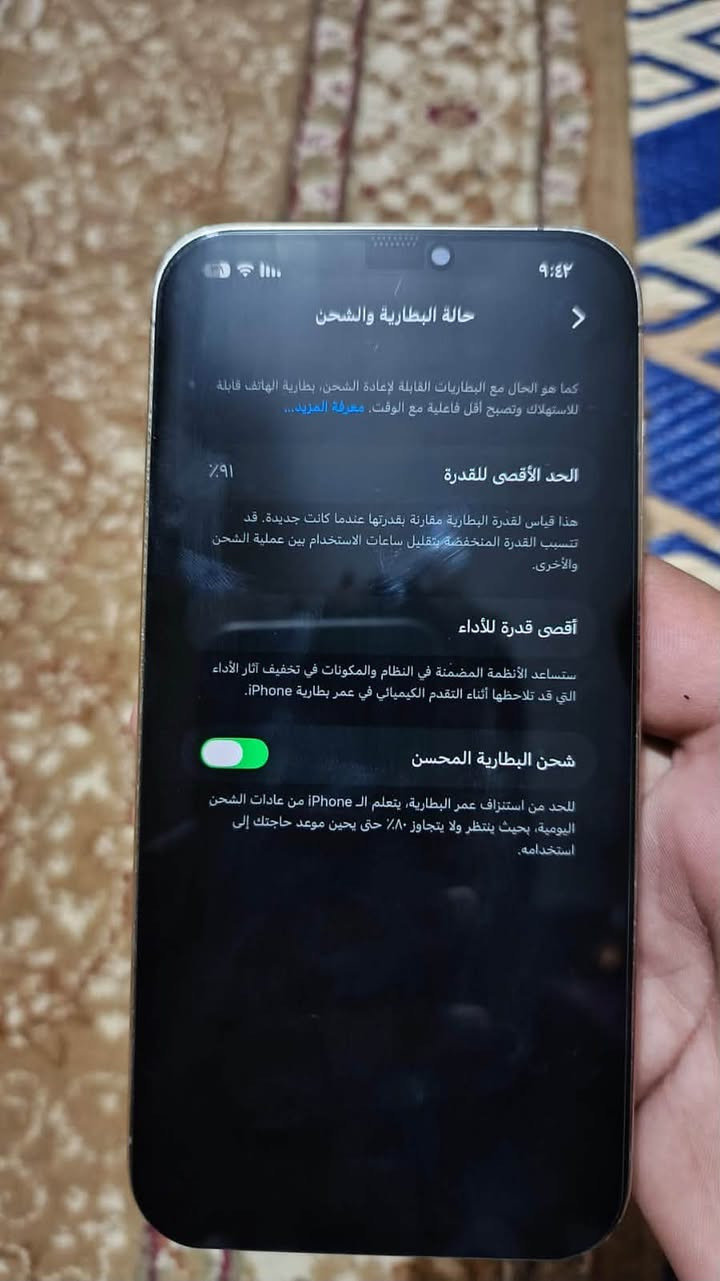 آيفون ١٢برو ماكس
مبدل شاشه فقط بدون تعليك ولاك 
بطريه اصليه ٩١ فيس إيدي شغال 
فرمت حدث كله شغال 
بغداد مدينة الصدر 
وتساب ***********
