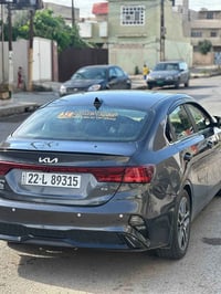 فورتي • ٢٠٢٣ • رقم اربيل