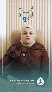 د. شهد حامد الصافي 
اختصاص في امراض الجهاز التنفسي 🤧🗣️🫁 

توضيح حول مخاطر التدخين 🚭🚬

📍 بابل /القاسم / مقابيل مدرسة الجواهري/ 
📞 للحجز او الاستفسار : ***********
#اختصاص_امراض_صدرية_وتنفسية
