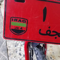 باسكل • سعر مناسب • خصم