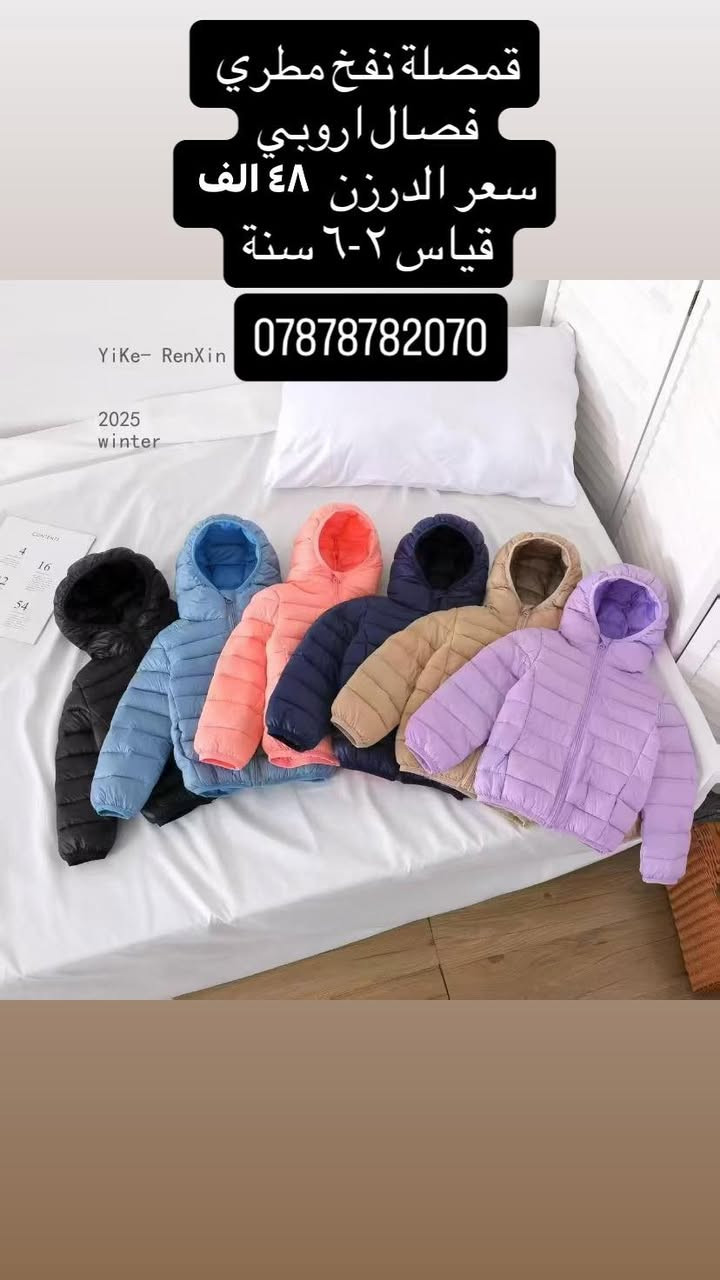 تحطيم الأسعار 🔥كمية محدودة 
لحجز ***********
