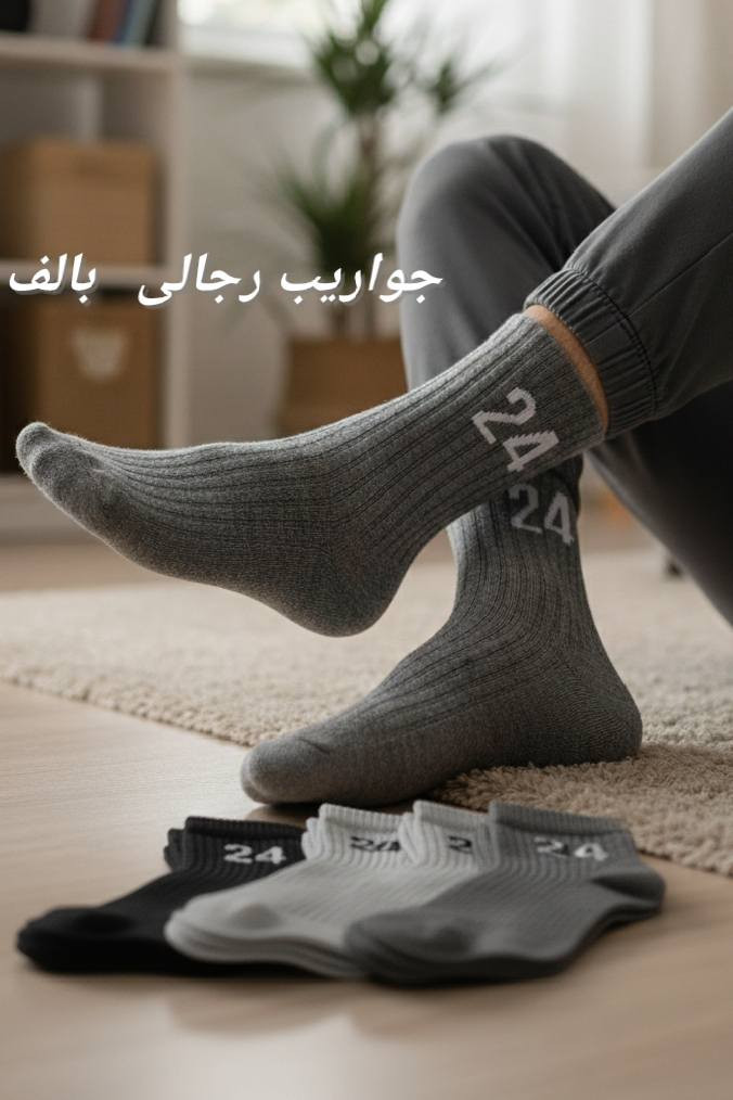 #ملابس_رجالي
شحاطات رجالي 
معطرات 
ساعات 

عنوان المحل الورديه خارج قرب معمل ابو كيره شارع البصاروه 
البيج الاول متجر رفيف 
الثاني رفيف رفيف للتسوق 
توصيل داخل الحله 3000 محافظات 5000
#ملاحظه
بالحقيقه نفس صوره بضبط  وهذه تصويرنا


**إذا كنت صاحب هذا الإعلان وتريد حذفه لأي سبب، رجاءا أرسل رسالة إلى الدعم الفني**