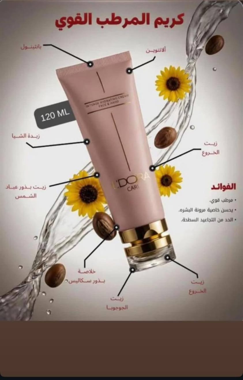 عنايه بالبشره والجسم و
الشعر


**إذا كنت صاحب هذا الإعلان وتريد حذفه لأي سبب، رجاءا أرسل رسالة إلى الدعم الفني**