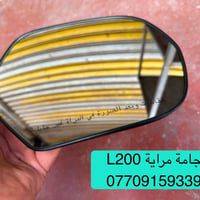 قطع غيار • متسوبيشي • بيكب L200