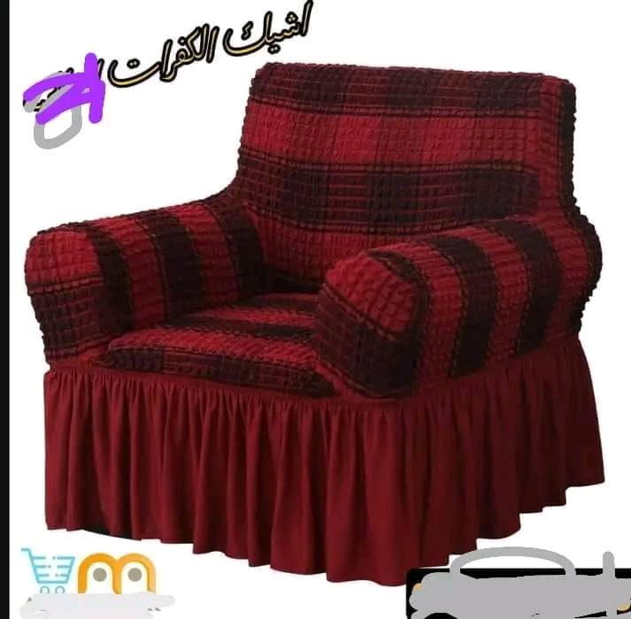 الرد خاااص خصوماااااااات وعروضاااااات على اتقل كفرات جامبووووو الحقو قبل نفاذ الكمية


**إذا كنت صاحب هذا الإعلان وتريد حذفه لأي سبب، رجاءا أرسل رسالة إلى الدعم الفني**