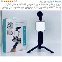 كاميرات • إلكترونيات • كاميرا • تصوير • أجهزة إلكترونية
