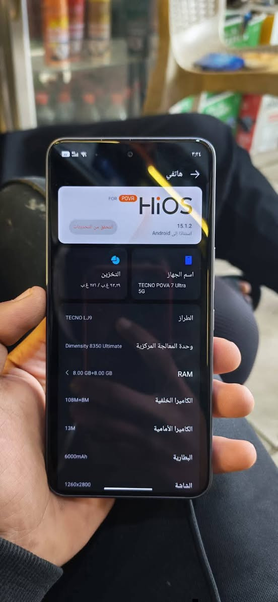 للبيع جهاز Tecno Pova 7Ultra 5G
* المواصفات:
شاشة AMOLED 
تردد 144HZ- دقة 1.5K - 6.67 إنج 
حماية Gorilla Glass 71
المعالج
MediaTek Dimensity 8350 Ultimate •
• ذاكرة حتى 256GB + 24GB RAM (مع توسعة إضافية) + كاميرا خلفية مزدوجة: 108MP أساسية + 8MP واسعة
• كاميرا أمامية 13MP
• بطارية قوية 6000mAh + شحن سريع 70W + يدعم الـشحن لاسلكي 30w
Dolby Atmos ستيريو سبيكر بدعم •
• مقاومة ماء وغبار بمعيار 1P64
• ⁠استخدام قليل مع جميع ملحقاته كارتونة + شاحنة مع كيبل اصلي + كفر شفاف اصلي
السعر 375 الف وبي مجال
*********** بغداد, العراق

