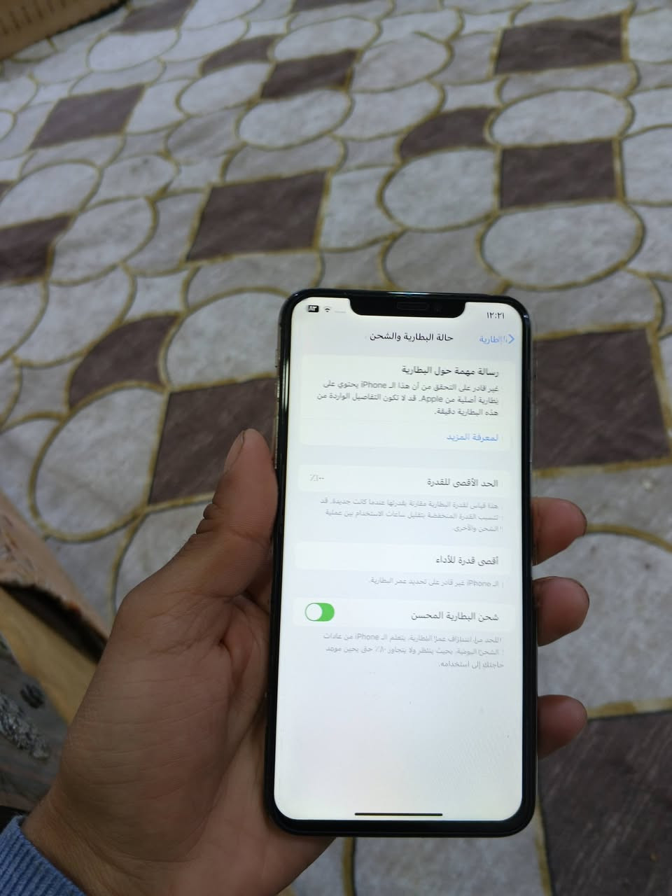 ايفون X MAX ✅
مبدل بطاريه 100 ✅
ذاكره 64 ✅
كامرات ✅
صوت ✅
اتصال ✅
نت ✅
سيمكارت ✅
نضافته 90 % ✅
بي واتساب ***********
