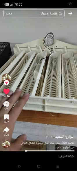 فقاسه للبيع مستعمله وجبتين فقط صنع المزارع السعيد نفس نضام جيموكه 250 بيضه/السعر 400
***********
