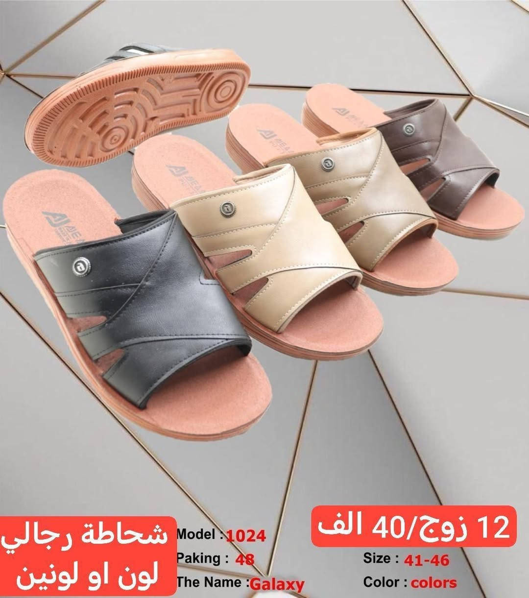 متابعينة القناة الكرام💥بضاعة الموسم جمال ونزاكة((وكالة الانوار))
يم الفرسان 💥اختارولاتحتار
ارقى:واجمل الموديلات: توصيل بغداد5محافضات 6 صيني:ايرني💥الطلب:يوصلك أينما كنت 😍ريح بالك: اتواصل ويانة وتساب(***********👍النشر يومي رابط القناة تلي كرام 
https://t.me/+jTHGOY_uPUE4MWJi
