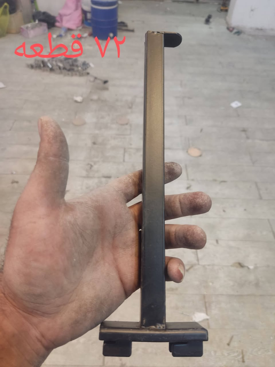 غراض ديكور للبيع ستاندات تعاليك سكك وصور كدامكم وعداد هم مكتوب عليهم نضاف جدن مكان نجف لاشرف تواصل خاص


**إذا كنت صاحب هذا الإعلان وتريد حذفه لأي سبب، رجاءا أرسل رسالة إلى الدعم الفني**