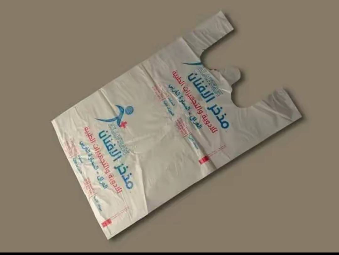 متوفر طباعة علاكه
لجميع القياسات والاحجام حسب الطلب
للاستفسار ***********
