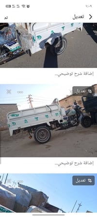 مرقّم • كرمه بني سعيد • واتساب