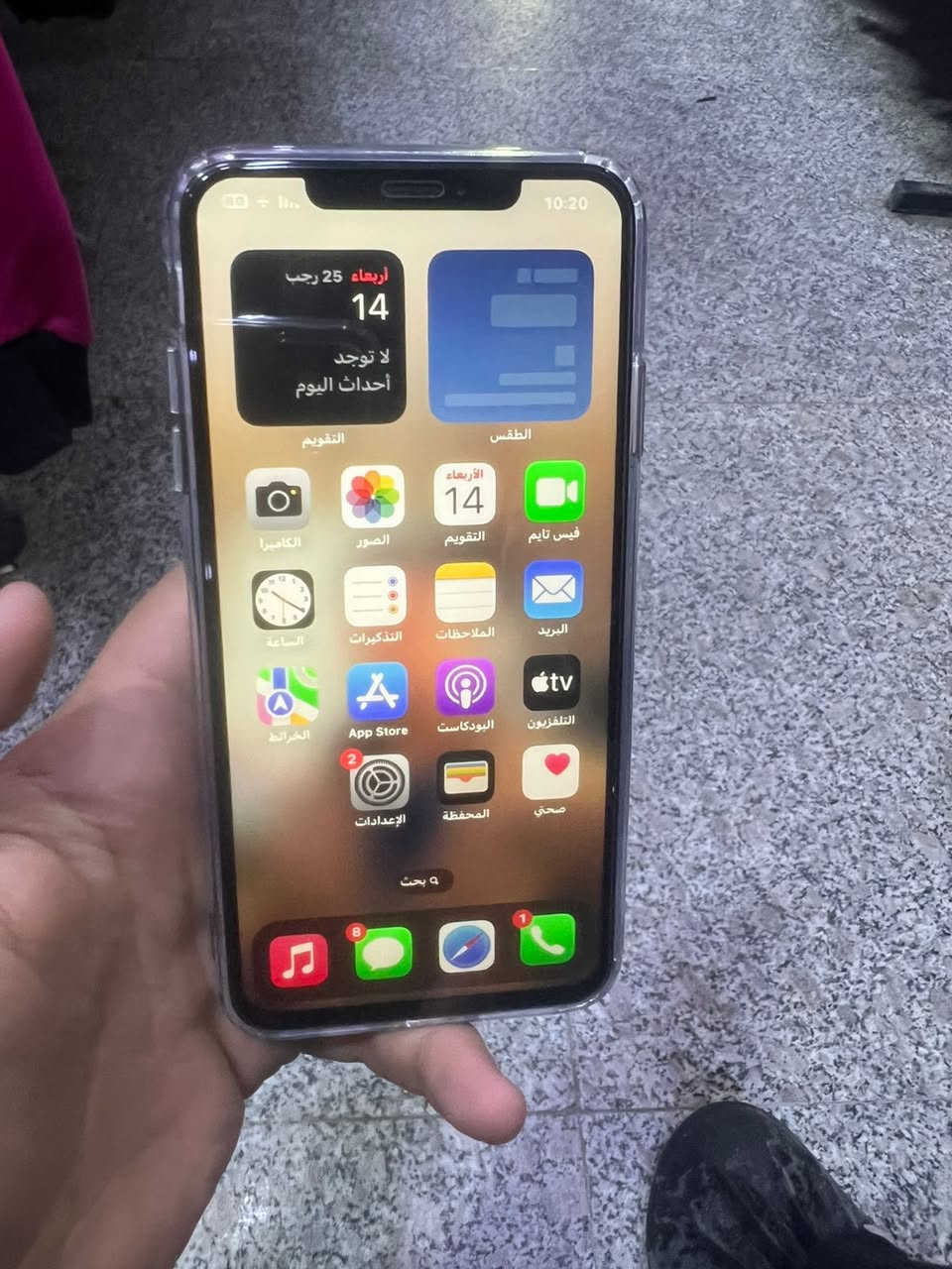 آيفون اكس ماكس 256
ذاكره 256 

بطاريه 100 مبدله اصليه من ابل شرط بدون 

صرف الجهاز لوك فقط فيس إيدي واكف شاشه حيل حلوه وبدون أي عيب شرط كامرات دمعه سماعات حيل عاليات سيم كارت شغال حيل حلو الجهاز

سعره 160 ألف وبيها مجال بشراي 

عنواني كركوك طريق بغداد 

***********
