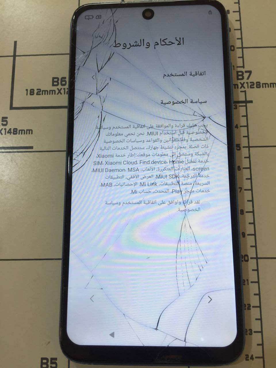 ريدمي 10 بي حساب والشاشه بيها ضربات. بس شغاله.. سعر 25 موجود خاص


**إذا كنت صاحب هذا الإعلان وتريد حذفه لأي سبب، رجاءا أرسل رسالة إلى الدعم الفني**