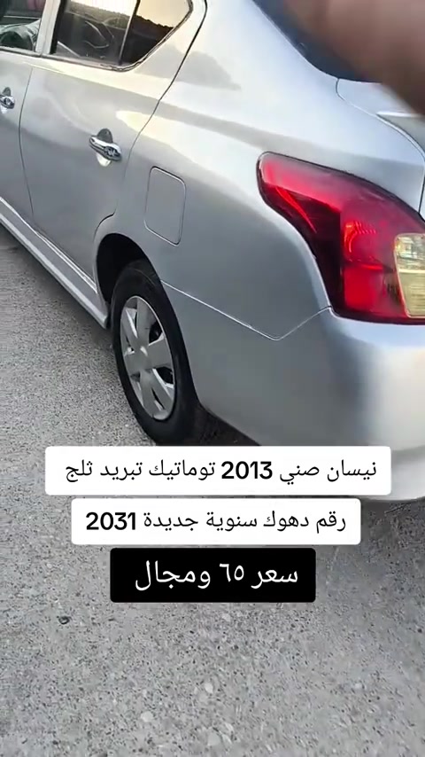 #***********  #العراق🇮🇶 #العراق #بغداد #اربيل 
