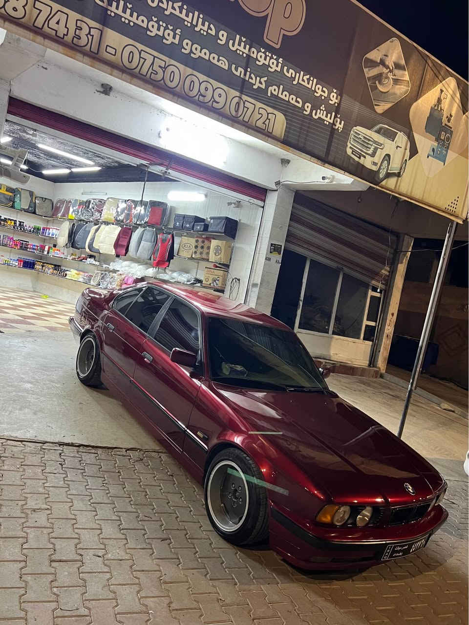 سه ره تا به ناوي خوا ماشاءالله له مالي هه موولايه ك
bmw 1993
ئارم پلاستيك سلئماني
له سه ر ده قي شه ريكه هه موو گياني
520 گئر عادي
ناو ده رد 
ناو فؤرميكا
ته بريد سارد و گه رم له شوئني خؤي
ئه كسل سپؤرت
پئويست به وه سف ناكات ده عامي بؤ ده عامي به شه رت له سه ر ده قي شه ريكه
سعري ٤٦معامه له ي برايانه

ژماره*********** أربيل, العراق
