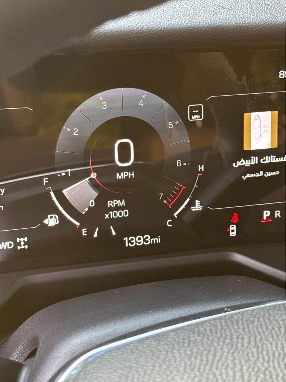 اكاديا الفيشن ٢٠٢٥
بنراما 
جلد 
رادارات كاميرات ٣٦٠
داتا شو
كشنات vip
رقم اربيل باسمي
بدون صبغ فقط بارد بالجاملغ والبنيد
للاستفسار *********** بغداد, العراق
