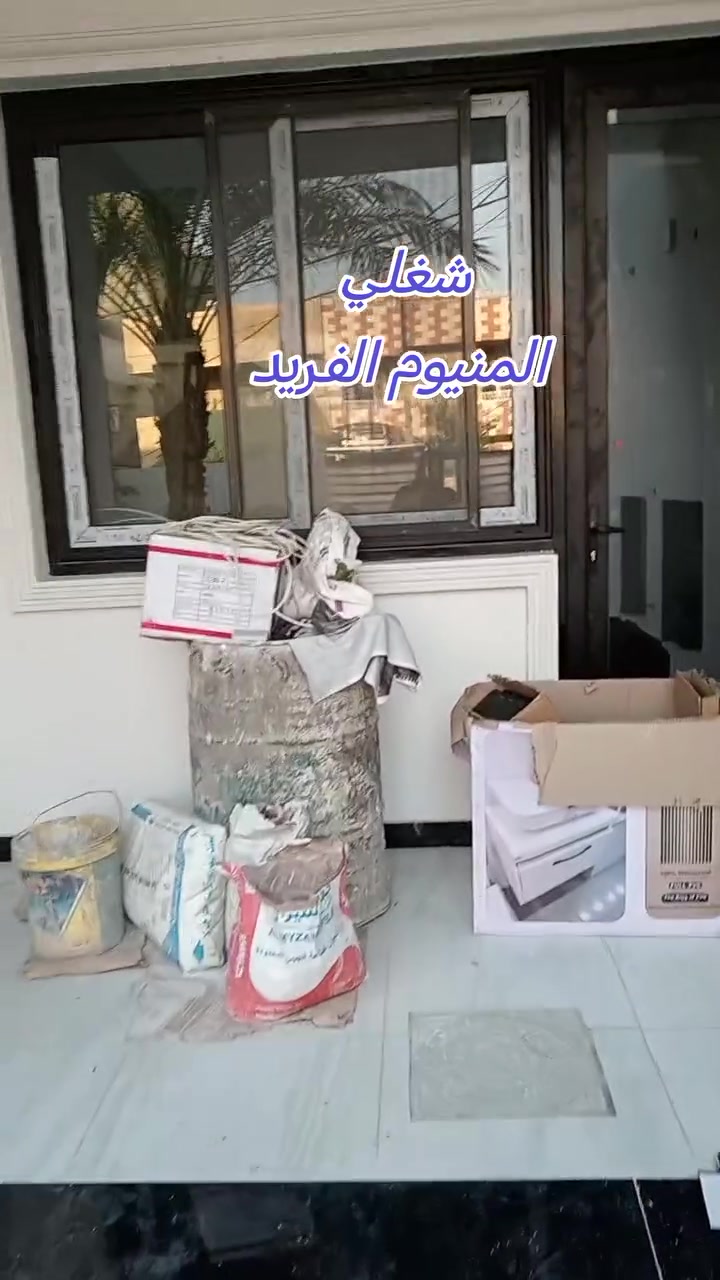 جزء من اعمالي تم عمل وتنصيب ابواب وشبابيك في منطقة الدورة الطعمة والجمعية والشرطة ويدللون الغوالي 💥💥💥💥عنوان المعمل بغداد الدورة *********** واتس
🌟🌟🌟🌟🌟🌟🌟🌟🌟🌟🌟🌟🌟

