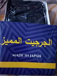 عباية جرجيت • كوري • جديدتين