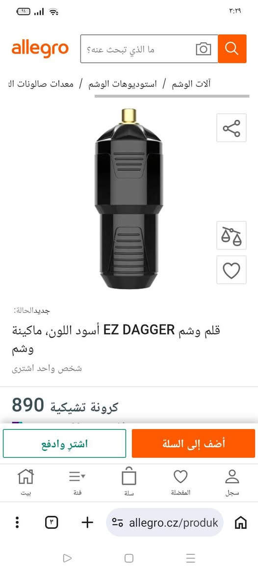 7 اجهزه وشم هوك وكيبل مثل ماموضوح بصور بعدهن كبس شركه إلي يخدمنه يحطلنه عليهن سعر اوبلعافيه


**إذا كنت صاحب هذا الإعلان وتريد حذفه لأي سبب، رجاءا أرسل رسالة إلى الدعم الفني**