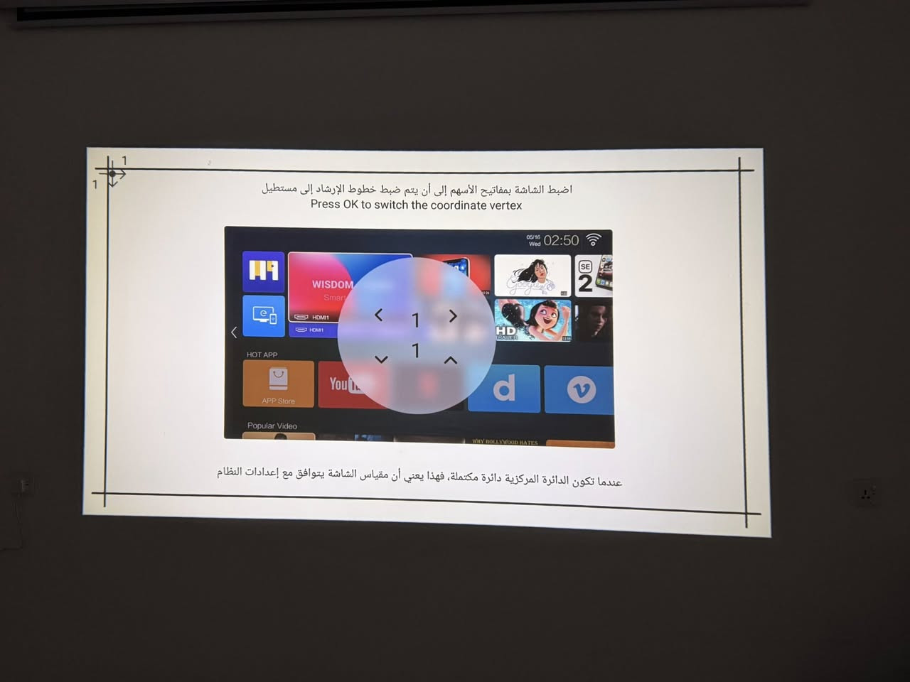 اشتري ولا تفكر الخصم الأقوى ب عالم الداتا شو 
مع الضمان 

متوفر جمله مفرد اقوى سعر في العراق 

اقوئ خصم في العراق يرجى المراسله

TOPTRO X7 غني عن التعريف 

سمارت اندرويد 9 واي فاي بلاتوث 

صورة عملاقة تصل الى 300 بوصة 

تصحيح الانحراف تلقائي

فوكس تلقائي 

دقه 1080 تدعم 4k

26000 لومنس

600ansi 

تدعم الغة العربية 

يربط على الموبايل 

يعمل على الكهرباء 

عمر العدسة 50000 ساعه

مع ضمان اسبوع اي خلل يتم الاستبدال 

واتساب: ***********

جديد اوبن بوكس 

للحجز عبر الخاص او واتساب ***********

متوفر جملة مفرد
