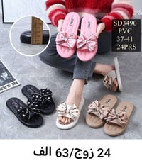 🔺البيع جملة فقط 🔺 كمية محدودة  🔺سليبرات واحذية   🔺السعر والقياس مذكور ...