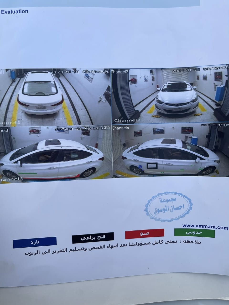 السلام عليكم سياره النترا 2016 للبيع مكاني الديوانيه السونار مرفق وي الصور
السعر 142
الرقم ***********
