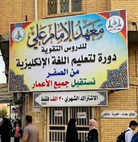 🌹 على بركه الله 🌹 تبدأ دوره تعليم اللغة الإنكليزي من صفر ✍️👈 نستقبل جم...