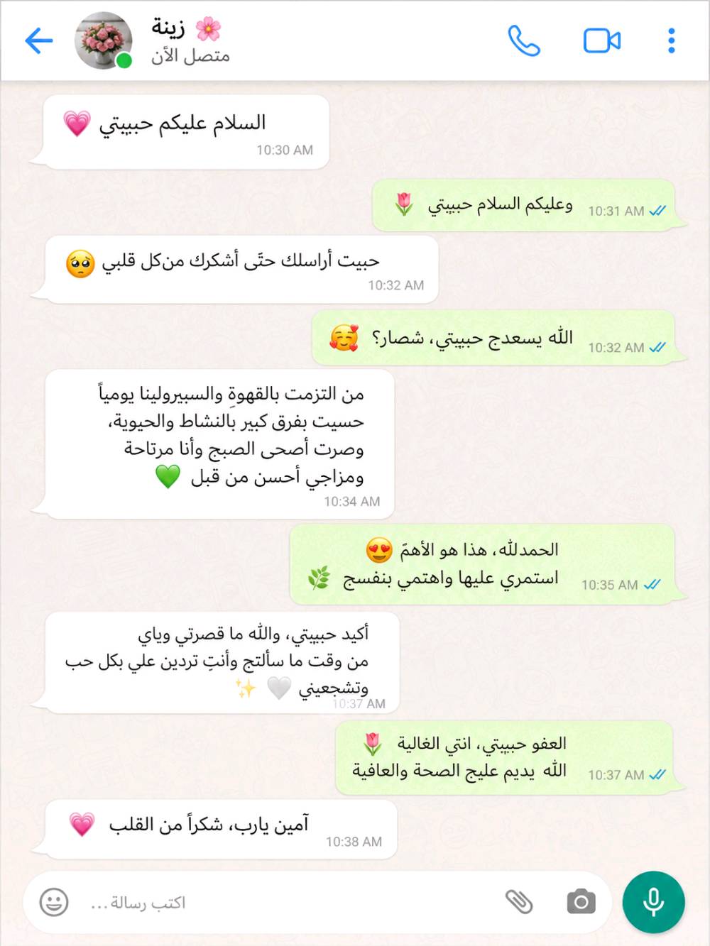 جسم صحي بدون أمراض نشاط دائم مع اروع 🌿🌿 اختيار المنتج الاوركنك الأصلي اطلبي الان 💪