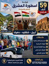 سارعو بالحجز مقاعد محدوده 😍