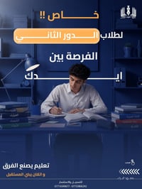 …  مو كل دورة تترك أثر، لكن الدورة الصح تغيّر طريقة فهمك، تنظيمك، واست...