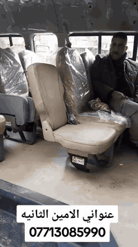 علي طالب لتحوير كشنات جميع انواع السيارات الباص كوستر كيا العنوان بغداد الأمين ***********
