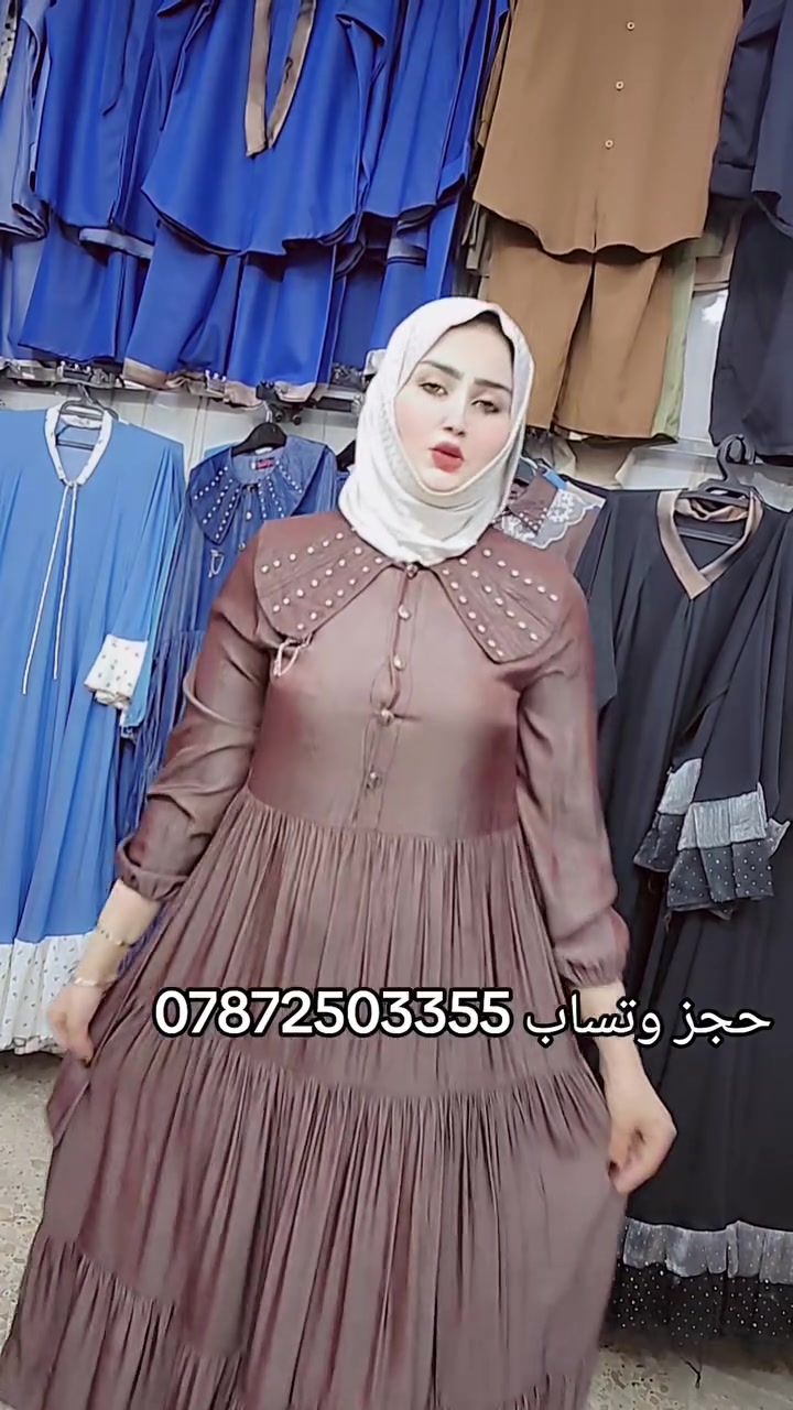 كوزمتك رنوش 
حجز وتساب ***********
