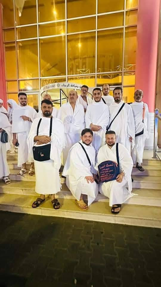 ## مستمرين باستلام جوازات عطلة نصف السنه السكن شارع إبراهيم الخليل فندق ضيافة الرجاء ## بسعر مغري جدا 550ـومستمرين باستلام جوازاتكم  شهر  رمضان المبارك  والعشره الأواخر من شهر رمضان  المقاعد محدودة ##وبأنسب الاسعار 
##فندق  فجر البديع 1 مقابل جامع ابن الباز 
بسعر مغري جداً 990$
## فندق افاق المشاعر 899$
الانبار الرمادي شارع 17 قرب جامع المندلاوي مجاور منفذ تميم الخير ***********
