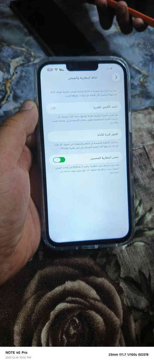 للبيع 13 برو ماكس شرق اوسط ماستر ذاكرة 256 بطاريه 82 كامل ملحقات كارتون وشاحنه  بدل شاشه  بصمت الوجه ماتشتغل  عنوان دوره مهديه ثانيه  سعره 475 وبي مجال 
***********
