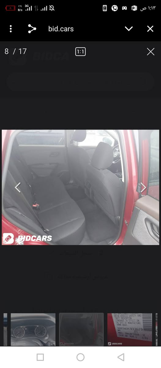 السلام عليكم للبيع نيسان روج 2023 3 سلندر  سياره تقرير مياه مطار كلشي شغال بشرط مكاني اربيل شارع 100
سياره فحص موقت تترقم محافظات سعر خاص 
مراوس حسب القناعه *********** 
سياره مكفوله منظرر وصبغ شرط الفحص 
كهرباء يأت بشرط
