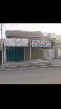 بيت تجاري • طابو صرف • مشتمل