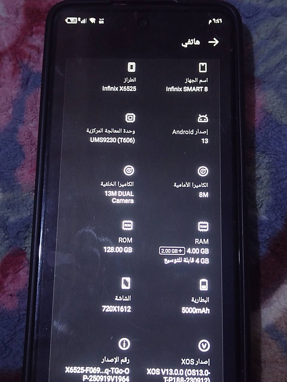 من رخصت رئيس الگروب سلام عليكم جهاز lnflnlx. sMART8للبيع ملاحضه زغيره الجهاز بي فطر أله تركز عليه يله تشوفه أي تئثير مامئثر الجهاز جديد خذته عل أيدي السعر 135 وبي مجال للطيبين خاص مفتوح ورقم التلفون دك ***********
