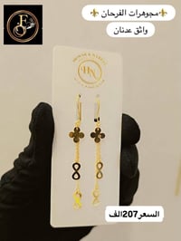 تراجي نازكة • أسعار مناسبة • اكسسوارات