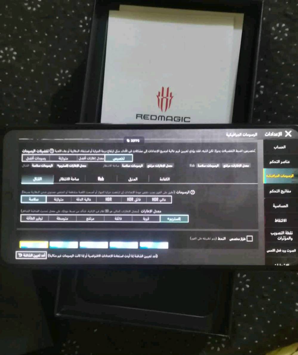 ريد مجك 6rللبيع مكاني بغداد الحسنية 
90فريم ببجي بي شفتات جهاز نضيف نضافتة فول سلاسة فول رقمي***********