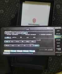 ريد ماجيك 6R • 90فريم • نضيف