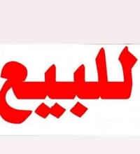 أرض • نعمانيه حي الشهداء • ١٢٥م