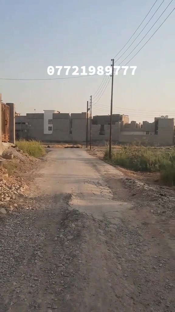 ♦️السعر ١٦ مليون♦️
على بركة الله ... إعلان رقم(١٦٧٨).
#قطعة_ارض_للبيع
المساحة= ١٠٠متر(٥×٢٠).
جنس العقار/ طابو زراعي سند(٢٥).
الموقع// بعقوبة/بهرز/نهاية مال ثنيان/ خلف جامع الفتاح.
للأستفسار الاتصال على الرقم
***********
